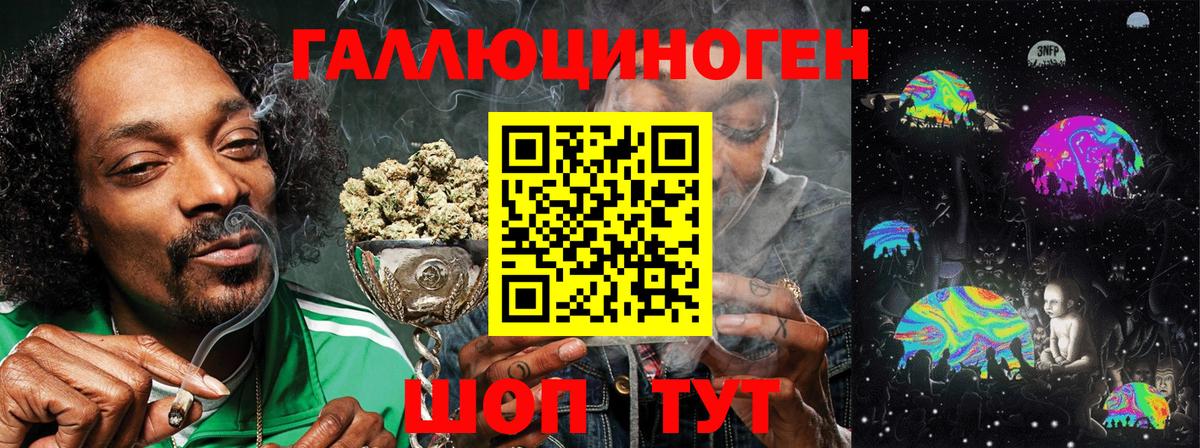 Псилоцибиновые грибы прущие грибы  Псилоцибиновые грибы Magic Shrooms  цены наркотик  Можга 