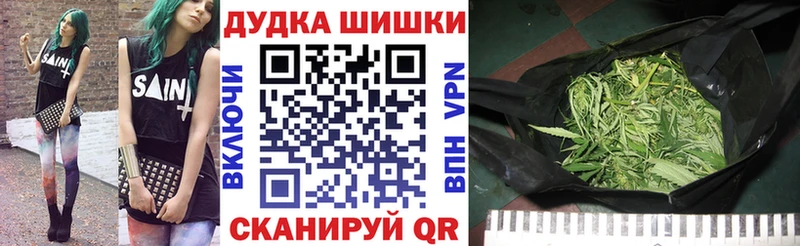 Каннабис конопля  Можга 