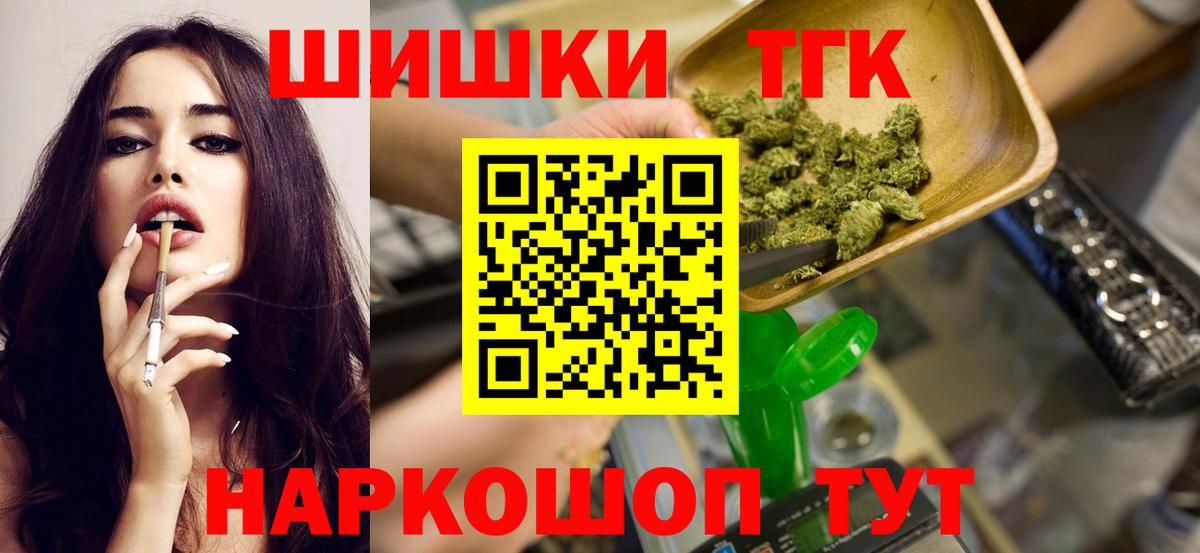 Канабис THC 21%  Каннабис MAZAR  Можга  Каннабис планчик 